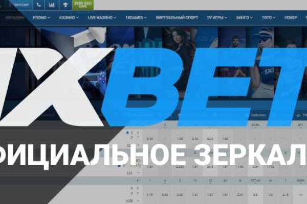 Кракен мефедрон