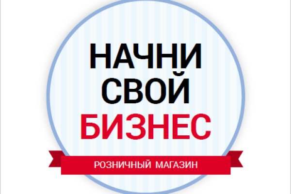 Kraken зайти на сайт