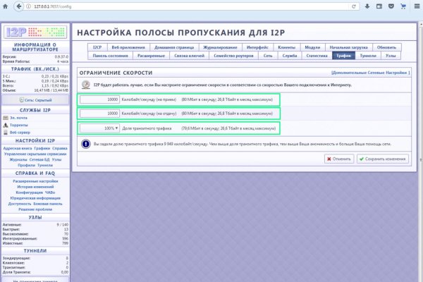 Ссылка для входа на сайт kraken