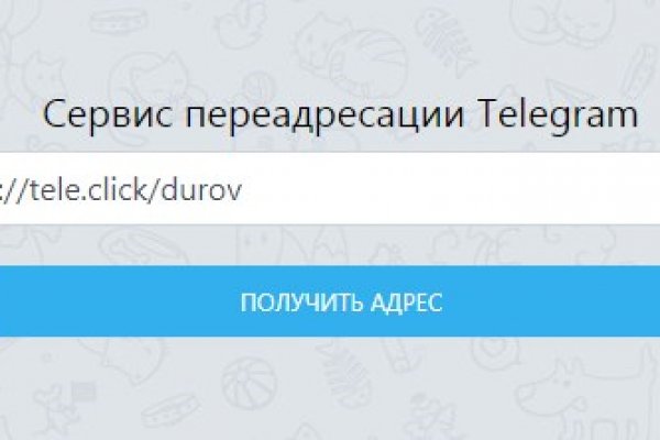 Скачать кракен тор
