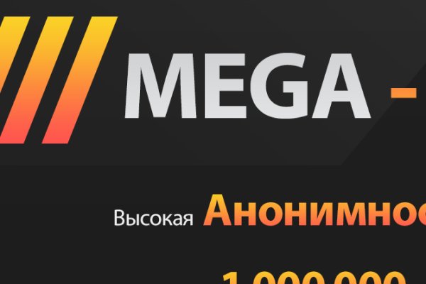 Darknet как войти