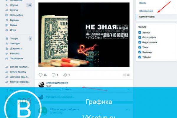 Кракен регистрация