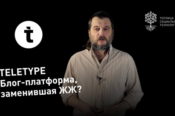 Кракен торговая площадка даркнет