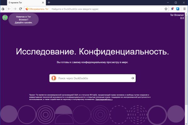 Кракен ссылка тор
