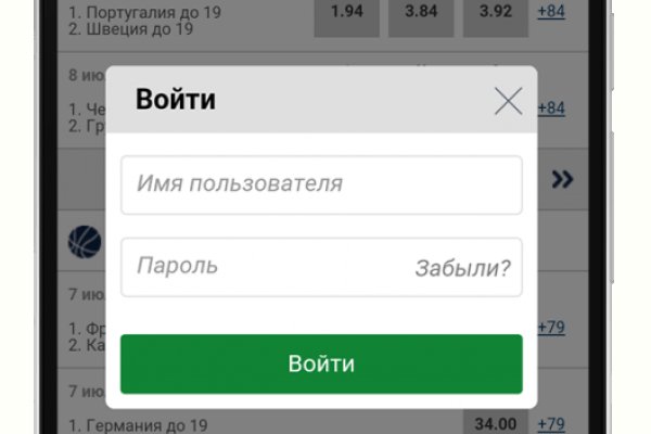 Кракен даркнет ссылка