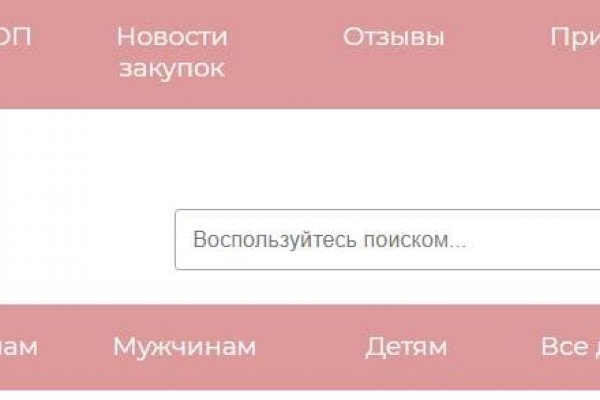 Кракен даркнет рабочая ссылка