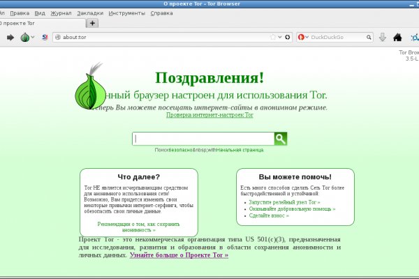Наркотики заказать