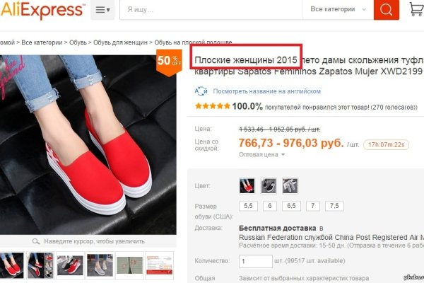 Кракен что это магазин