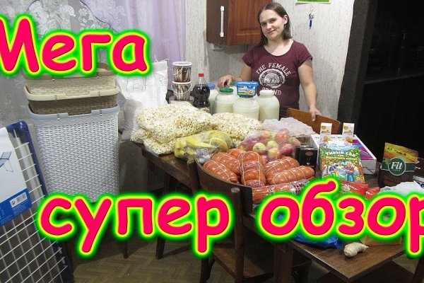 Кракен маркетплейс что