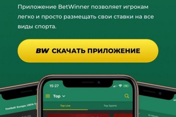 Кракен даркнет store