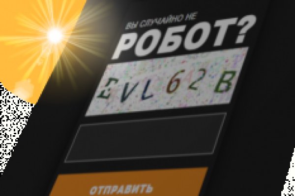 Кракен официальный