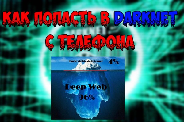 Кракен как зайти через тор браузер