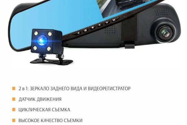 Кракен ссылка германия