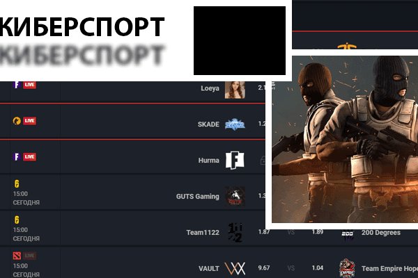 Kraken даркнет рынок