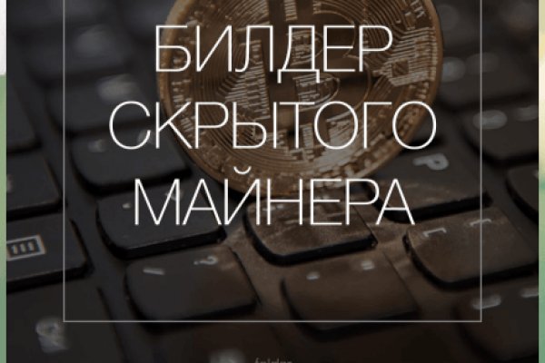 Кракен прямая ссылка