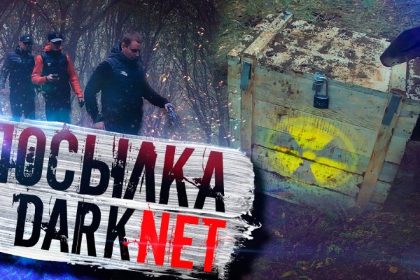 Кракен не работает сегодня