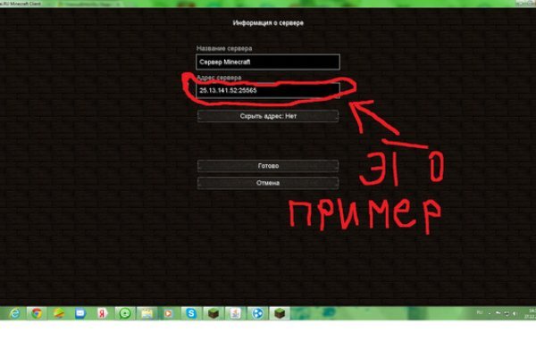 Кракен тгк