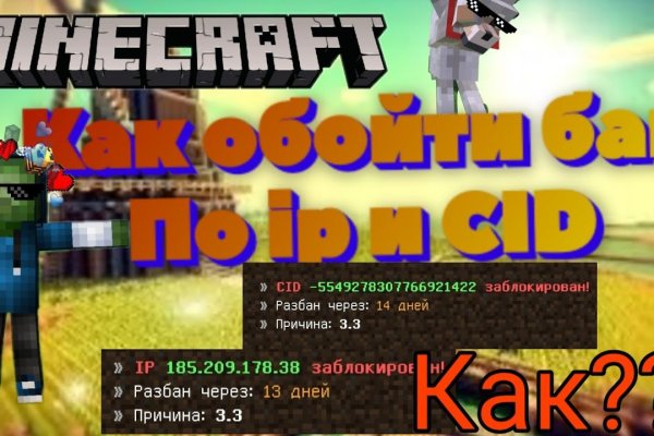 Почему не заходит на кракен