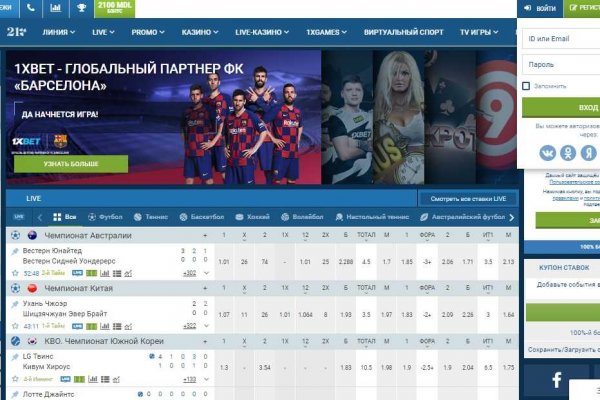 Даркнет сайт скачать