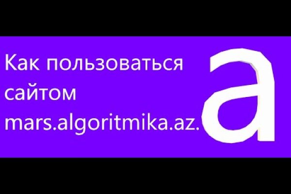 Даркнет сайт скачать