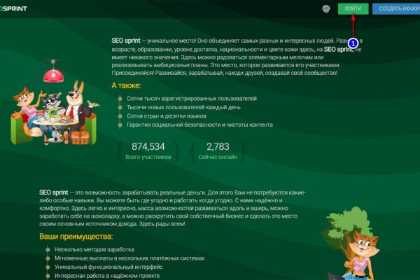 Кракен маркетплейс товары