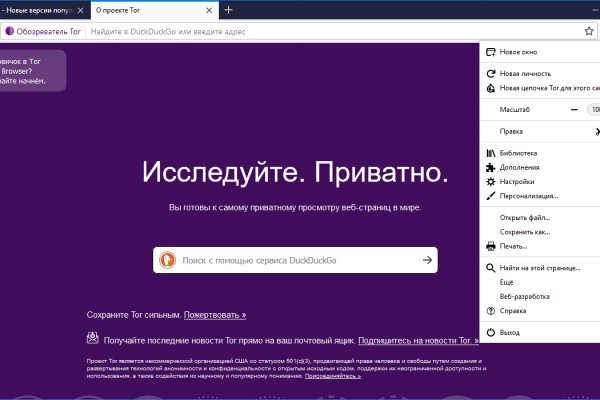Кракен даркнет store