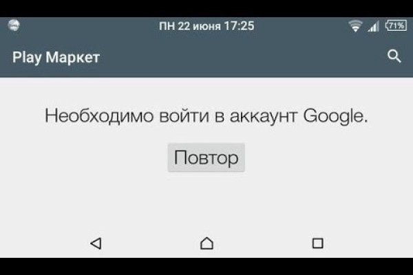 Кракен новое зеркало