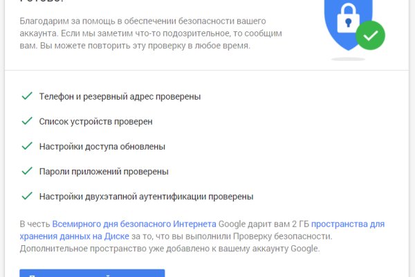 Кракен маркет зеркало