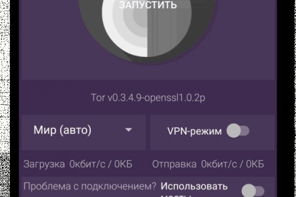 Кракен даркнет зайти