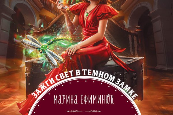 Кракен макет даркнет