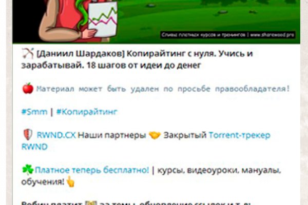 Кракен даркнет зайти
