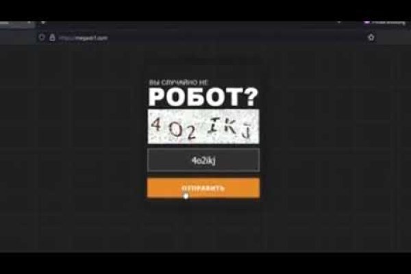 Что будет если зайти в кракен