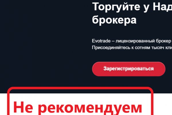 Поддержка кракен шоп