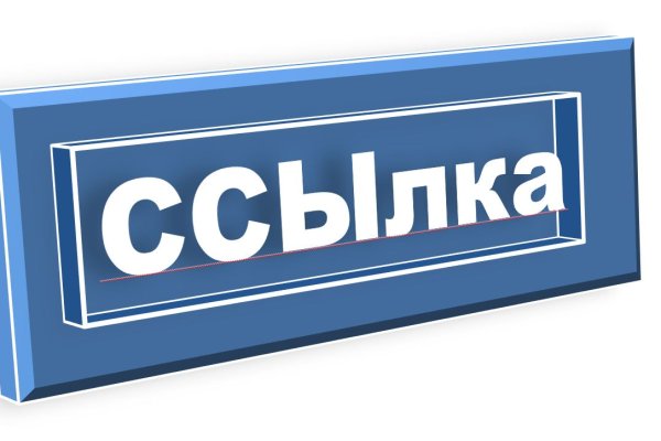 Мега кракен