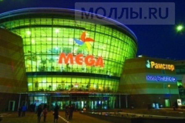 Рабочее зеркало кракен