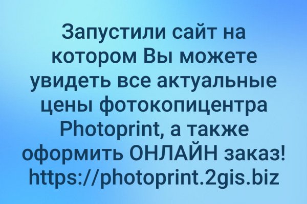 Что такое кракен сайт