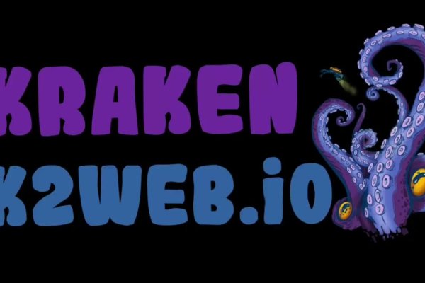 Kraken зеркало стор
