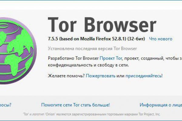 Кракен торговая площадка