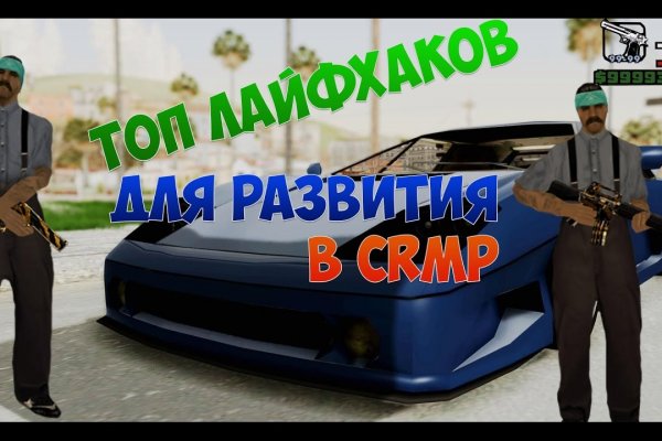 Кракен сайт at