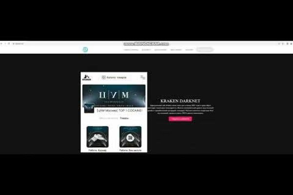 Kraken market ссылка тор