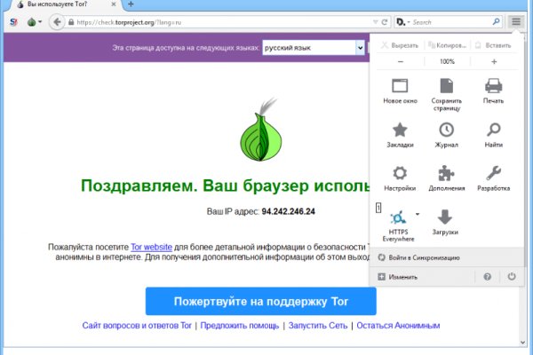 Кракен гидра