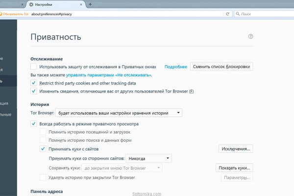 Кракен запрещенные вещества