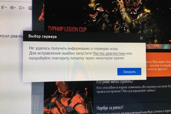 Как восстановить доступ к кракену