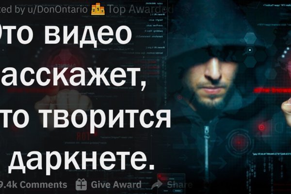 Настоящий сайт kraken