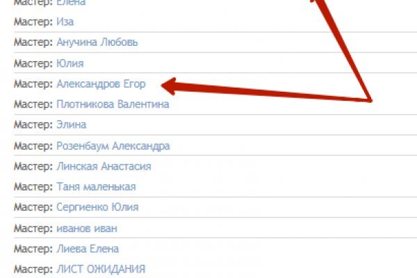 Ссылка на кракен даркнет