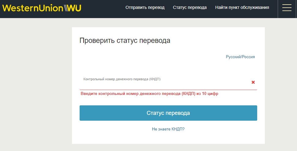 Даркнет зеркало