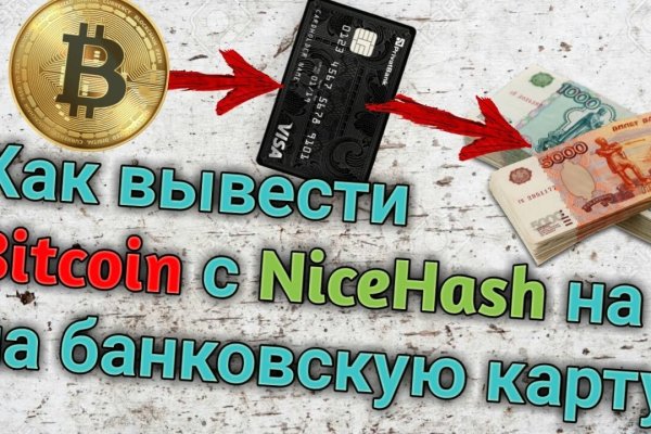 Как найти кракен шоп
