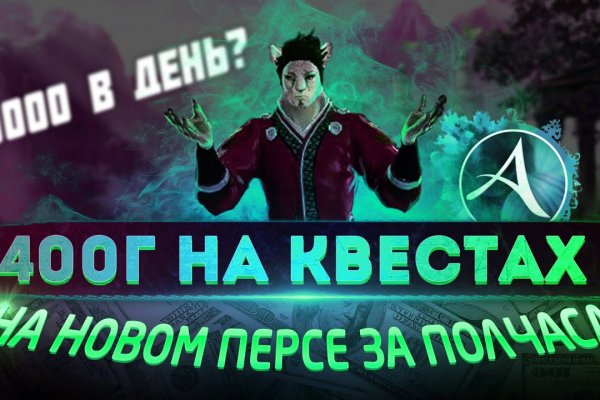 Как зайти в кракен