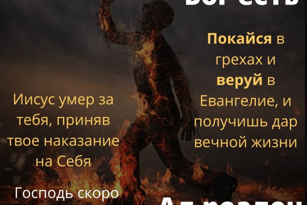 Вместо гидры